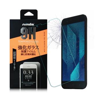 NISDA HTC One X10 5.5吋 鋼化 9H 0.33mm玻璃螢幕貼-非滿版