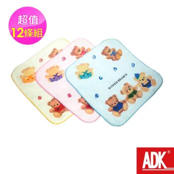 ADK-三隻小熊印花方巾 (12件組)