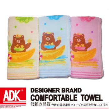ADK-香蕉熊印花童巾(12件組)