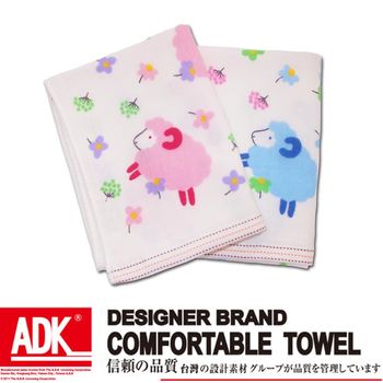 ADK- 可愛綿羊印花紗布童巾(12件組)