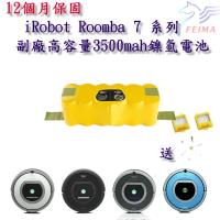 iRobot Roomba 7 系列掃地機器人吸塵器副廠高容量鎳氫電池