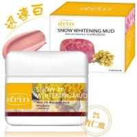 arin氧潤 杏仁酸菜菜肌煥白敷泥130g