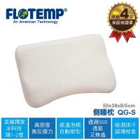 美國Flotemp福樂添-冰側睡枕QGS 50x38x8/5CM