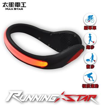 Running star LED夜跑鞋環燈(紅光)/2入