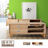 【良木作】北歐印象6尺電視櫃+4尺茶几桌-wd075