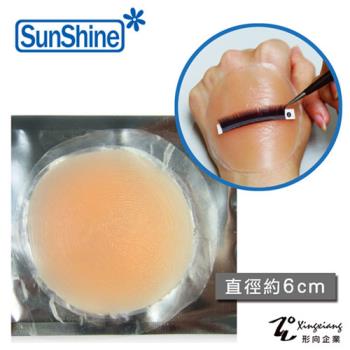 【SunShine】 植睫用 選毛矽膠片(2入) 6H-4