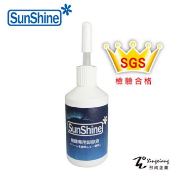 【SunShine】 6J 植睫專用卸除液(30ml)