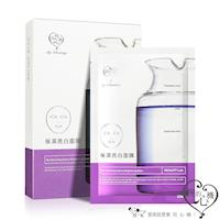 我的心機 保濕亮白面膜5入 買一送一