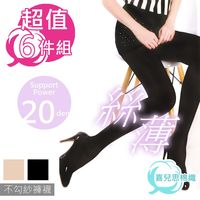 【喜兒思棉織】絲薄透氣網織不勾紗褲襪(一組6雙-6005)