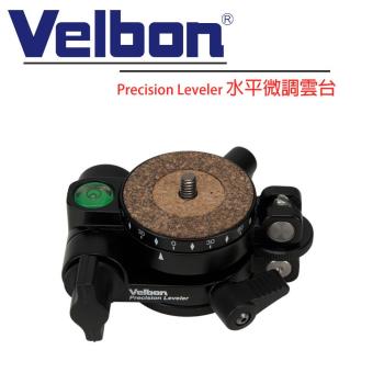 Velbon Precision Leveler 水平微調雲台-公司貨