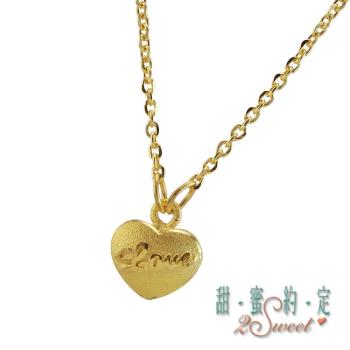【甜蜜約定】純金項鍊-約重0.78錢(NC-S199)