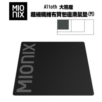 【MIONIX】Alioth大熊座超細纖維布質包邊滑鼠墊(M)