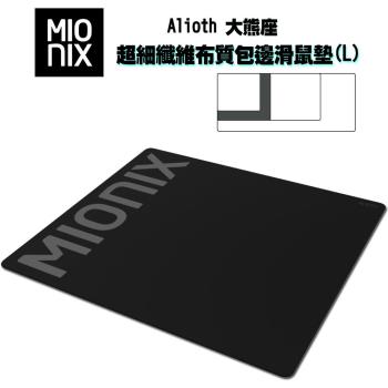【MIONIX】Alioth大熊座超細纖維布質包邊滑鼠墊(L)