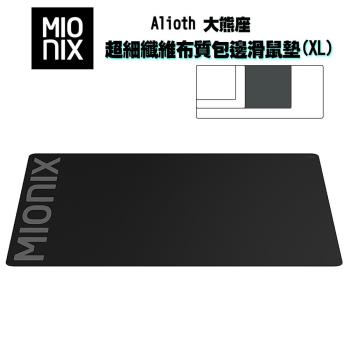 【MIONIX】Alioth大熊座超細纖維布質包邊滑鼠墊(XL)