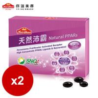 Nutrimate你滋美得-天然沛霸(60顆/盒)-2入