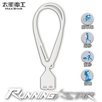 【太星電工】Running star LED夜跑項鍊燈(白)/2入