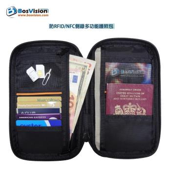 防RFID/NFC側錄多功能護照包