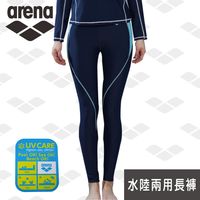 限量 春夏新款 arena 健身休閒款 LSS7325WPA 運動健身休閒長褲游泳褲高彈速乾幹提臀保暖