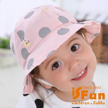 iSFun 氣球漫遊 兒童漁夫遮陽布帽 三色可選