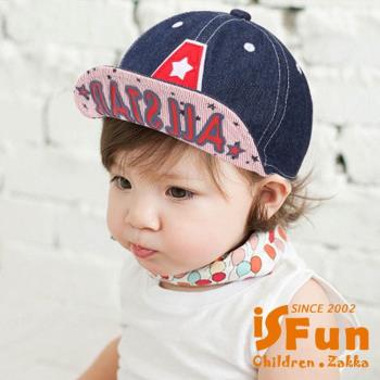 iSFun A型字母 中性牛仔兒童棒球帽 二色可選