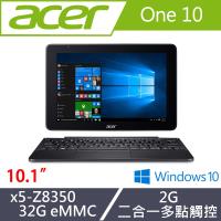 Acer宏碁 One 10 二合一平板筆電 S1003-1641 10.1吋/x5-Z8350/2G/32G eMMC