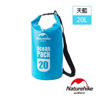 Naturehike 500D戶外超輕量防水袋 收納袋 漂流袋20L 天藍