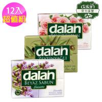 土耳其dalan - 橄欖油玫瑰薰衣草美肌浴皂 12入豪華組