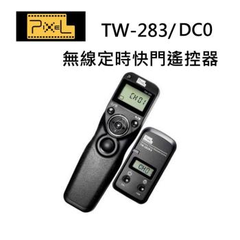 PIXEL TW-283/DC0無線電液晶定時快門遙控器
