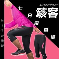 HODARLA 男女駭客七分緊身長褲-七分褲 慢跑 路跑 單車 腳踏車 黑桃紅