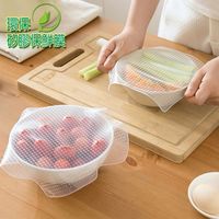 【任意購】環保矽膠保鮮膜