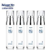 Taiwan Yes-深海礦萃保濕晶萃 30ml x4入