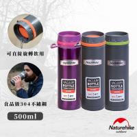 Naturehike 情侶款 旅行登山便攜運動304不鏽鋼真空保溫瓶 悶燒罐0.5L 灰橙