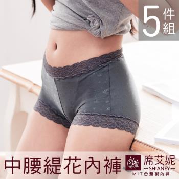 【席艾妮SHIANEY】女性中腰蕾絲褲 細緻緹花 台灣製造 No.1108 5件組