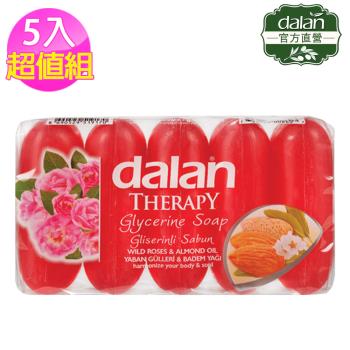 土耳其dalan - 野玫瑰甜杏仁亮白植物皂70g X5 超值組