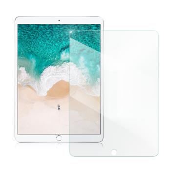CB Apple iPad Pro 10.5吋 2017版 強化0.33mm耐磨防指紋玻璃保護貼-非滿版