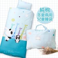 R.Q.POLO 萌熊貓(藍) 純棉兒童冬夏兩用鋪棉書包睡袋 (4.5X5尺)