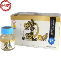 台糖 蠔蜆精30入~【加贈綠茶素1瓶(12顆)】