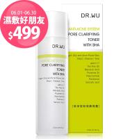 DR.WU 新淨痘粉刺調理露