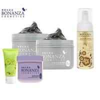 寶藝Bonanza 淨肌美白加贈組