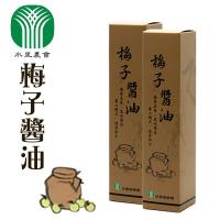 水里農會 梅子醬油(250ml/罐)x2罐組