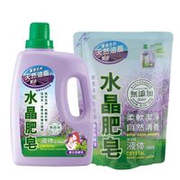 南僑水晶肥皂液體洗衣精2.4kg/瓶x2+水晶肥皂洗衣精充包1600g/包x6入-薰衣馬鞭草