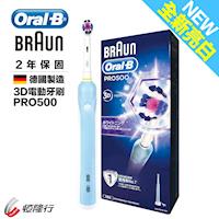 送牙線+保護蓋2入-德國百靈Oral-B 全新亮白3D電動牙刷PRO500(亮白)