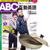 ABC互動英語互動光碟版(1年12期)贈 頂尖廚師TOP CHEF頂級超硬不沾中華平底鍋31cm