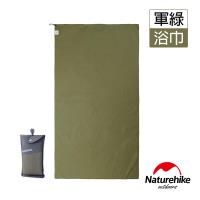 Naturehike 吸水戶外速乾抗菌浴巾(軍綠)