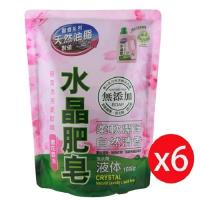 南僑水晶肥皂液體洗衣精1600mlx 6包入/箱-櫻花百合(加送南僑水晶肥皂150G*5/一組)