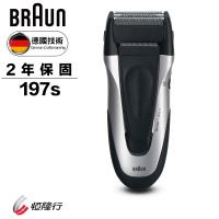 BRAUN德國百靈 1系列舒滑電鬍刀197s(買就送 USB風扇)