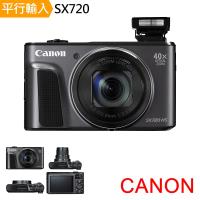 Canon PowerShot SX720 HS 40X光學變焦*(中文平輸)