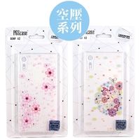 【奧地利水鑽】SONY Xperia XZ (5.2吋) 花系列空壓軟套