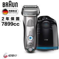 BRAUN德國百靈 7系列智能音波極淨電鬍刀7899cc(買就送)