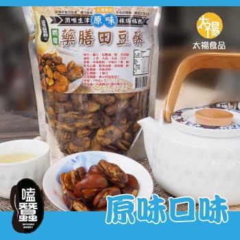 太禓食品嗑蠶藥膳田豆酥(原味/素食)(350g/包)